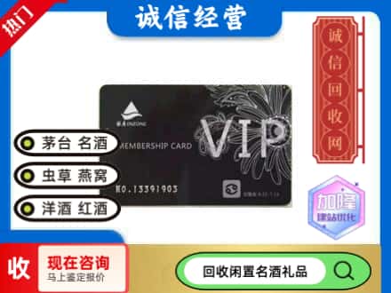 资中县回收银座商场卡