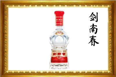 资中县回收剑南春酒